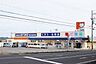 周辺：ドラッグユタカ栗東高野店【ドラッグユタカ栗東高野店】薬を始め、冷凍食品、コンタクト、化粧品や日用品など幅広い商品を扱っているドラッグストアです。資源回収BOXや宅配BOXも配置しているのでついでの…