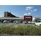 カスミ 万博記念公園駅前店