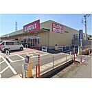 カスミ 万博記念公園駅前店