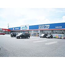 茨城県つくば市みどりの南（賃貸アパート1LDK・2階・36.00㎡） その25