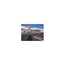 ヤックスドラッグつくばみどりの店
