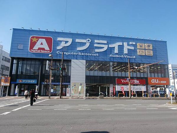 画像26:【家電製品】アプライド和歌山店様まで1462ｍ