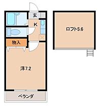 ソレアード喜代  ｜ 和歌山県和歌山市杭ノ瀬（賃貸マンション1K・1階・20.80㎡） その2