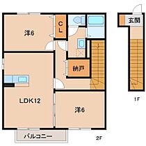 イル デ パン A棟  ｜ 和歌山県和歌山市松島（賃貸アパート2LDK・2階・66.40㎡） その2