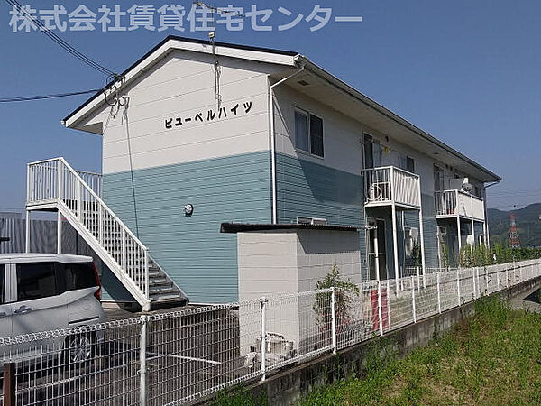 和歌山県橋本市岸上(賃貸アパート2DK・1階・47.59㎡)の写真 その28