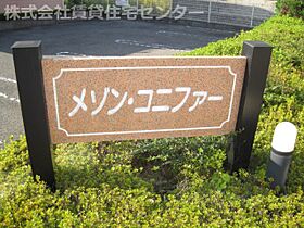 和歌山県橋本市高野口町大野（賃貸アパート2LDK・2階・51.67㎡） その28