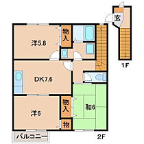 ラルゴ・アイ  ｜ 和歌山県和歌山市中之島（賃貸アパート3DK・2階・62.05㎡） その2