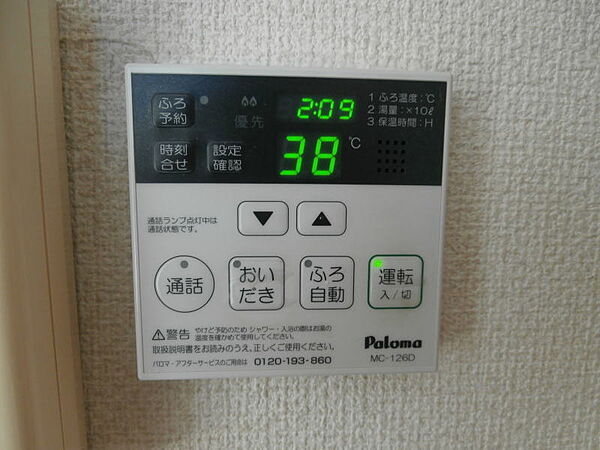 和歌山県橋本市清水(賃貸アパート2LDK・2階・58.12㎡)の写真 その20