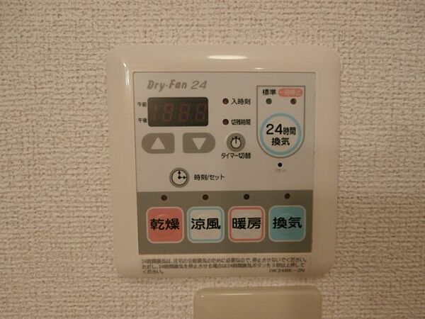 和歌山県橋本市橋谷(賃貸アパート2LDK・2階・58.48㎡)の写真 その24
