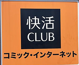 カナハウス  ｜ 和歌山県和歌山市北新金屋丁（賃貸マンション1K・3階・23.29㎡） その18