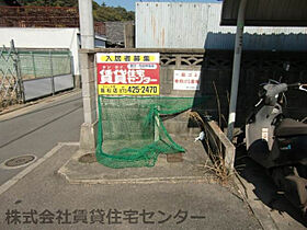 グリーンヒル打越  ｜ 和歌山県和歌山市打越町（賃貸アパート1K・2階・26.71㎡） その26