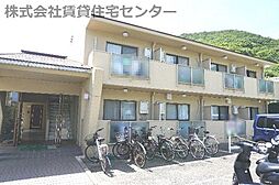 🉐敷金礼金0円！🉐ヴィラ栄谷