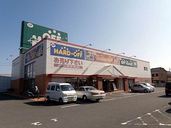 画像19:【生活雑貨店】ハードオフ和歌山次郎丸店様まで1309ｍ