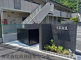 ナピカII  ｜ 和歌山県和歌山市塩屋3丁目（賃貸アパート1LDK・3階・44.62㎡） その28