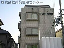 🉐敷金礼金0円！🉐コスモ栄谷