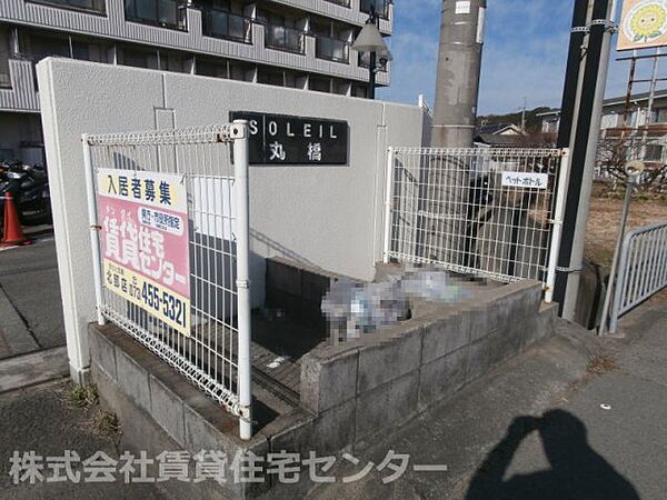 ソレール丸橋 ｜和歌山県和歌山市中(賃貸マンション1K・3階・16.80㎡)の写真 その26