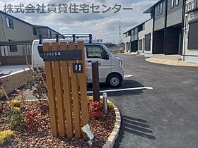 トリオII  ｜ 和歌山県橋本市市脇1丁目（賃貸アパート1LDK・1階・50.01㎡） その28