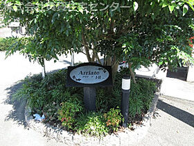 アリアーテI  ｜ 和歌山県和歌山市船所（賃貸アパート1R・1階・32.94㎡） その27