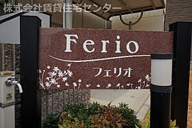 フェリオ  ｜ 和歌山県和歌山市手平5丁目（賃貸アパート1K・2階・26.08㎡） その29