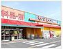 周辺：ヤマトー桜井南店 1170m