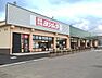 周辺：スーパーヨシムラ坊城店 1320m