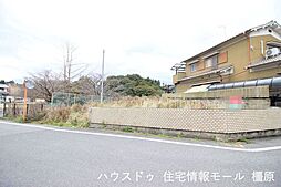 売土地 橿原市菖蒲町1丁目