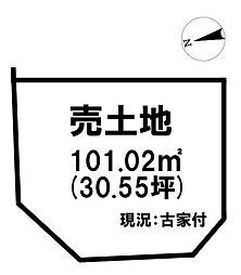 売土地　橿原市忌部町