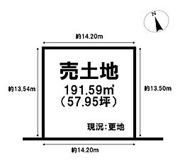 売土地　大和郡山市矢田山町