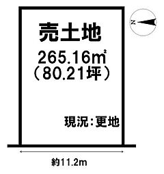売土地　桜井市戒重