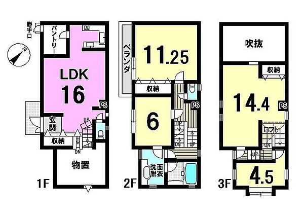 間取り