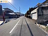 外観：【前面道路含む現地写真】◆前面道路の幅は約6．0ｍあります◆前面道路が広く運転の苦手な方でも車庫入れがスムーズにできそうですね♪◆お気軽にお問い合わせください