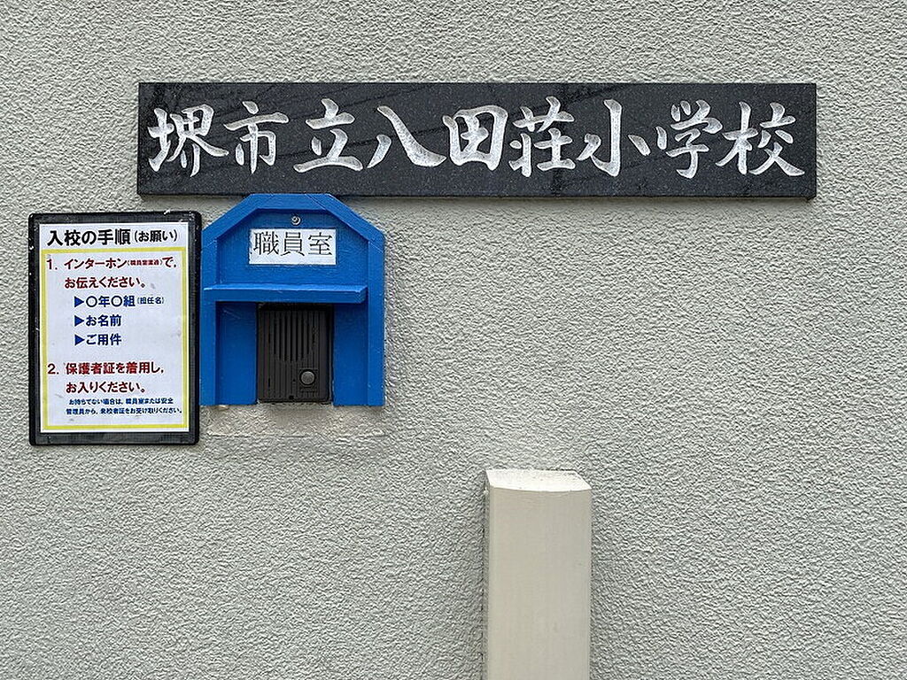 Image 28