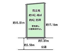 百舌鳥本町 売土地
