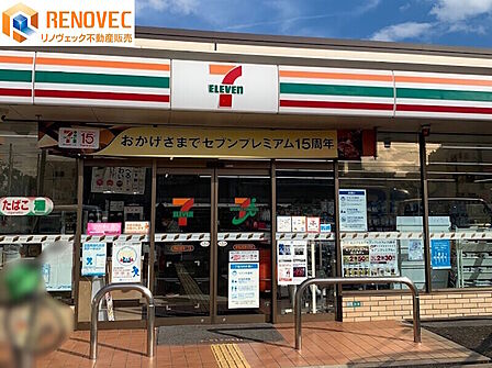 【セブンイレブン堺柳之町東1丁店】◆約258m◆徒歩約4分