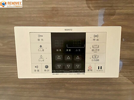 【コントロールパネル】◆自動お湯はり機能・追い炊き機能付き!家族の入浴時間がバラバラでも快適に入浴できますね♪
