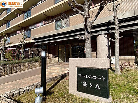 【エントランス】◆【ワンストップ】で理想の住まいを!弊社では、不動産仲介・リフォーム工事・火災保険・不動産登記と、全てを弊社にて承っております!お気軽にご相談下さい