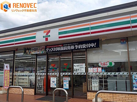 【セブンイレブン堺東上野芝町2丁店】◆約548m◆徒歩約7分