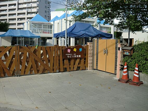 【保育園】ちど...
