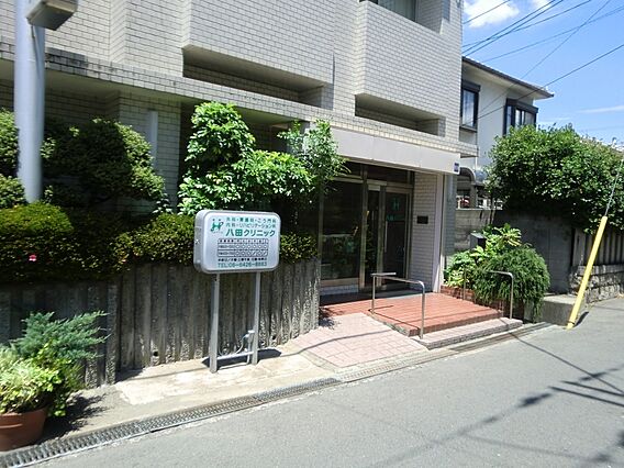 【クリニック】...