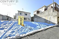 ヴィレッタの杜　芦屋市東山町Ｂ-2号地