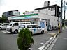 周辺：【コンビニエンスストア】ファミリーマート西宮名次町店まで1628ｍ