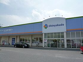 ヴィラージュ 102 ｜ 鳥取県米子市旗ヶ崎5丁目5-21（賃貸アパート1K・1階・22.77㎡） その20