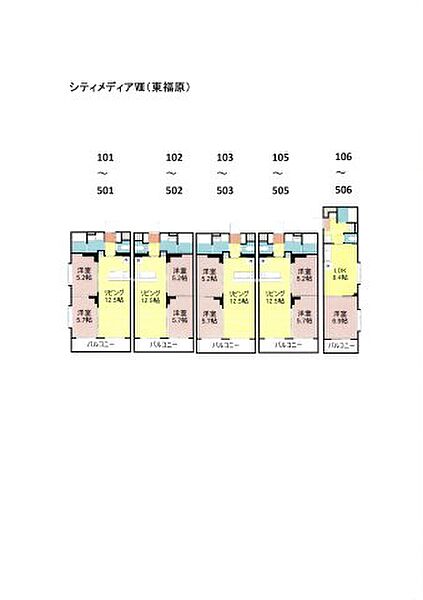 シティメディアVIII 103｜鳥取県米子市東福原5丁目(賃貸マンション2LDK・1階・48.01㎡)の写真 その28