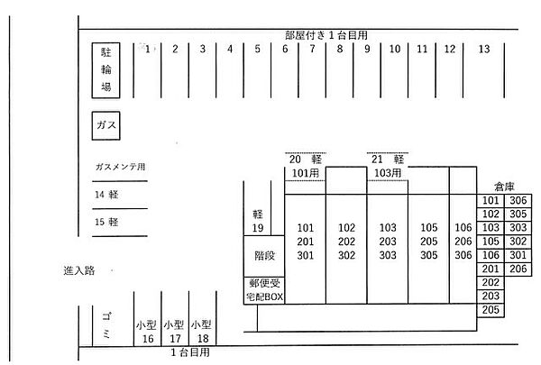 シティメディアIX 102｜鳥取県米子市米原5丁目(賃貸アパート2LDK・1階・49.20㎡)の写真 その8