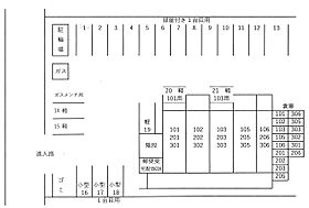 シティメディアIX 105 ｜ 鳥取県米子市米原5丁目12-27（賃貸アパート2LDK・1階・49.20㎡） その8