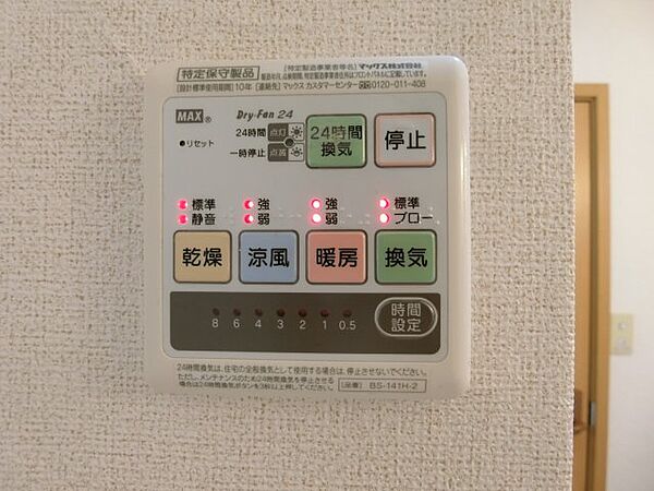 フォーリストＢ 203｜鳥取県米子市夜見町(賃貸アパート2LDK・2階・64.43㎡)の写真 その16