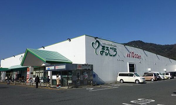 画像28:【スーパー】丸合境港ターミナル店まで912ｍ