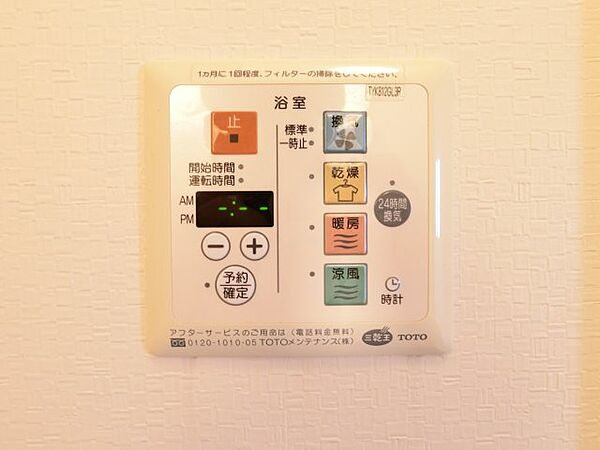 リバーポートSei 101｜鳥取県米子市東福原7丁目(賃貸アパート1LDK・1階・40.29㎡)の写真 その15