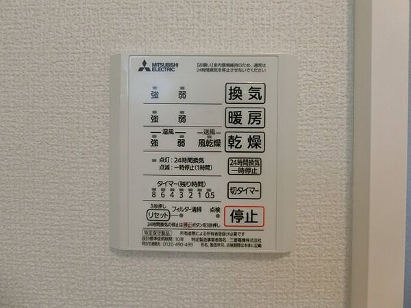 オクト 203｜鳥取県米子市皆生4丁目(賃貸アパート1LDK・2階・40.97㎡)の写真 その16