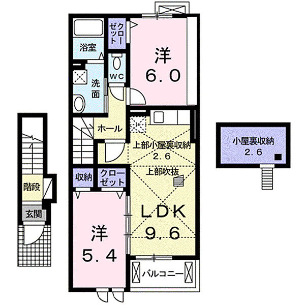 ハッピーバレー　Ａ 203｜鳥取県米子市旗ヶ崎6丁目(賃貸アパート2LDK・2階・54.38㎡)の写真 その2